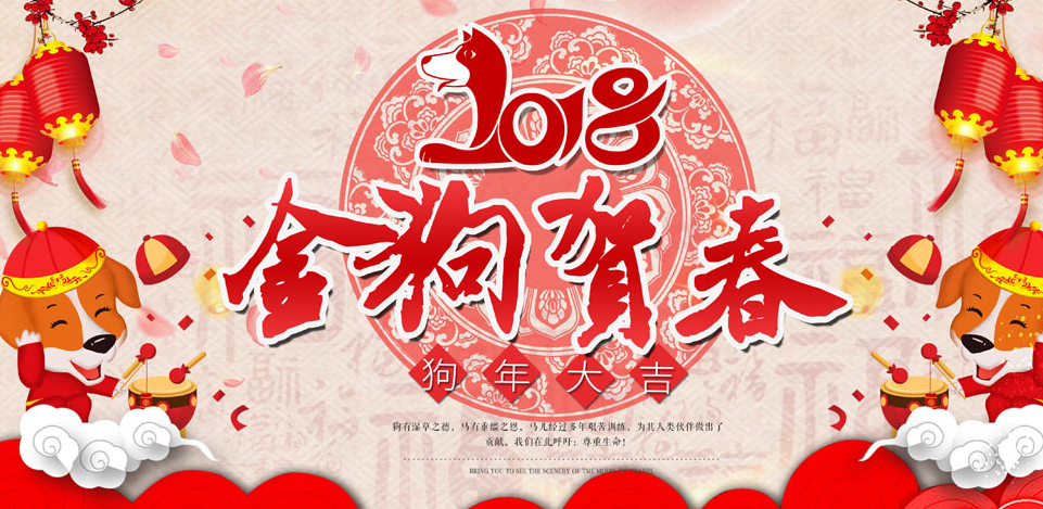 品亞科技祝大家新年快樂 品亞科技祝大家新年快樂